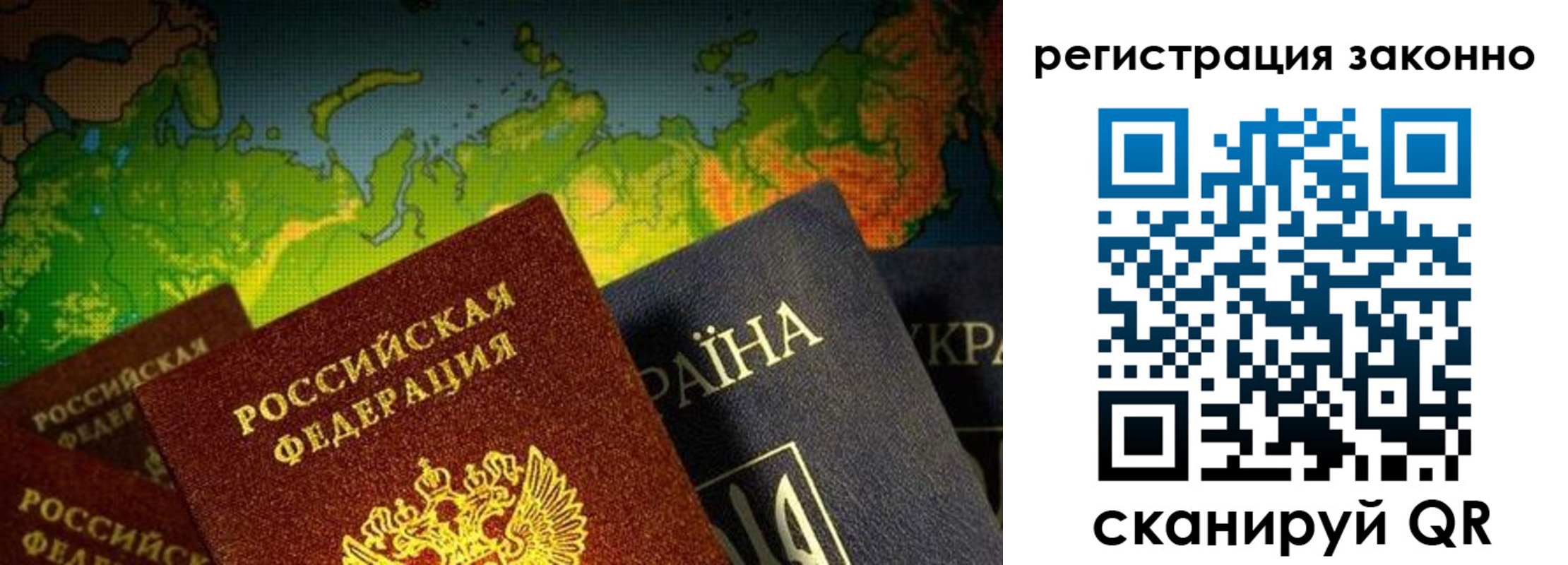 временная регистрация законно в Владимирской области