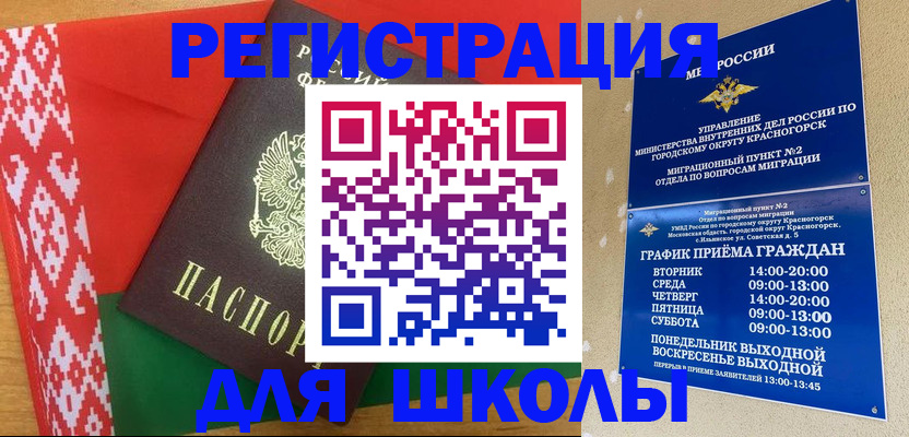 прописка от собственника в Владимирской области