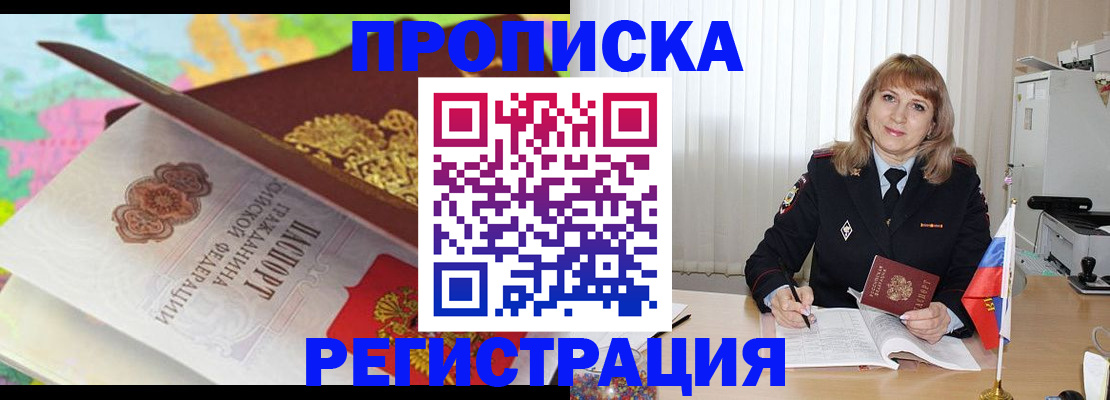 временная регистрация 2025 в Владимирской области