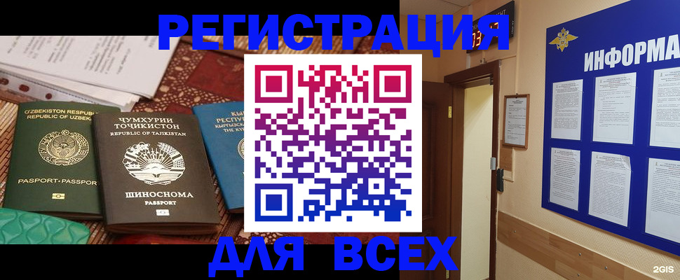временная прописка в Владимирской области