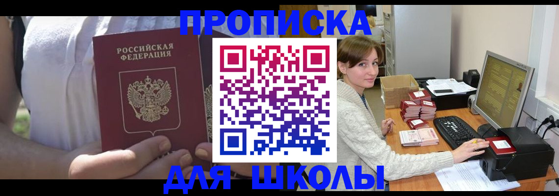 миграционный учет в Владимирской области
