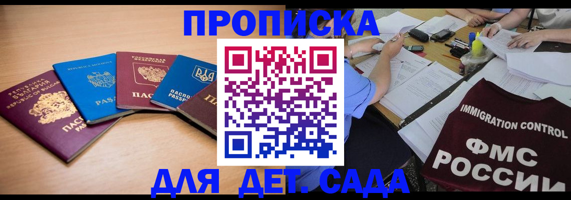 найти адрес прописки в Владимирской области